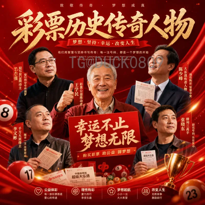 乌兹别克斯坦vs哥伦比亚：跨洲对决中的战术博弈与实力解析